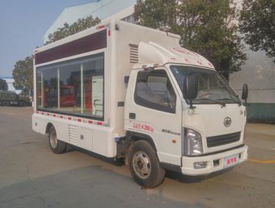 Cheng Liwei  CLW5043XXCC5 Promotional vehicle