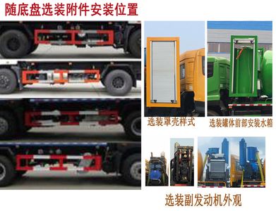 Cheng Liwei  CLW5250GQWE6 Cleaning the suction truck