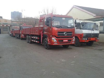 Shenggong  FRT5250JSQ5 Vehicle mounted lifting and transportation vehicle