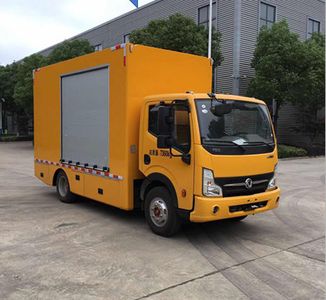 Huadong  HDP5070XGC6 Engineering vehicle