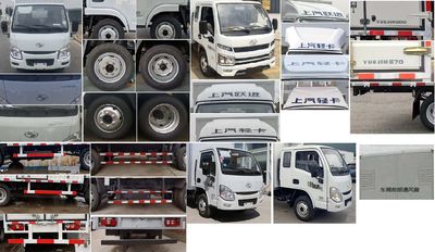 Yuejin  SH5033XXYPEGCNZ9 Box transport vehicle