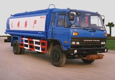 Shenhe  YXG5160GJY Refueling truck