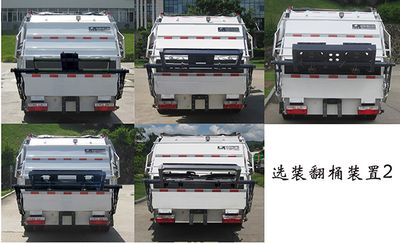 Fulongma  FLM5080ZYSDGBEV Pure electric compression garbage truck