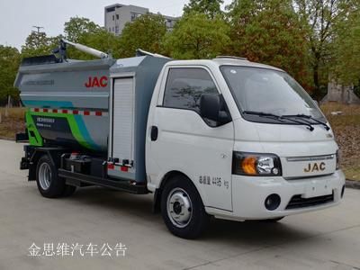 Jianghuai brand automobiles HFC5040ZZZEV2Z Pure electric self loading and unloading garbage truck