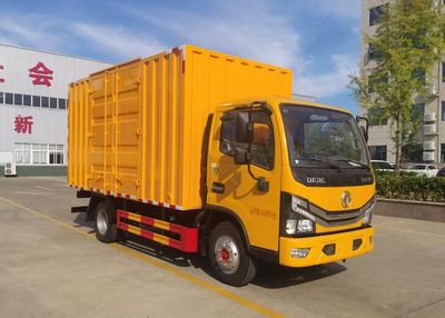 Juchen Ace Car HNY5045XJXEA6 Maintenance vehicle