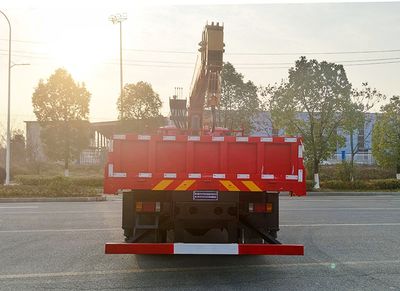 Juchen Ace Car HNY5160JSQZ6 Vehicle mounted lifting and transportation vehicle