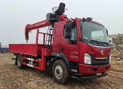 Wanglongwei  WLW5186JSQLZ Vehicle mounted lifting and transportation vehicle