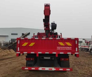 Wanglongwei  WLW5186JSQLZ Vehicle mounted lifting and transportation vehicle