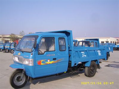 Sanfu  7YPJ1450PDB Self dumping tricycle