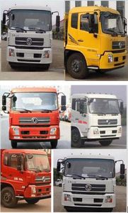 Zhuanwei  HTW5160TDYD Multi functional dust suppression vehicle