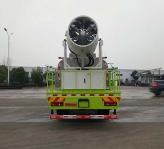 Zhuanwei  HTW5160TDYD Multi functional dust suppression vehicle