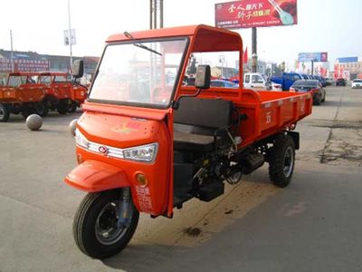 Wuzheng  7YP1450DJ10 Self dumping tricycle