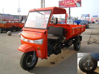 Wuzheng  7YP1450DJ10 Self dumping tricycle