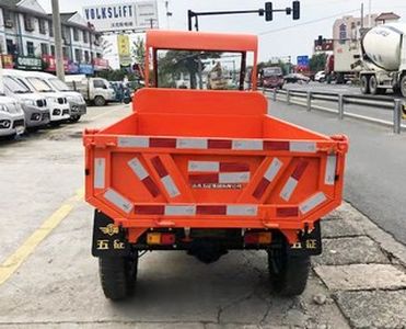 Wuzheng  7YP1450DJ10 Self dumping tricycle