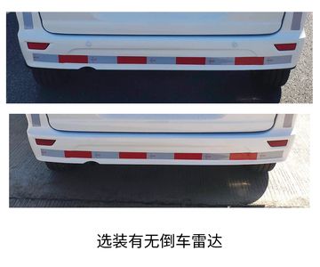 Fujian brand automobiles FJ5030XXYA1 Box transport vehicle