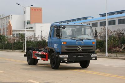 Yuchai Special Automobile NZ5124ZXXY detachable container garbage collector 