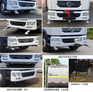 Fengba  STD5180GSSEQGFEV Pure electric sprinkler truck