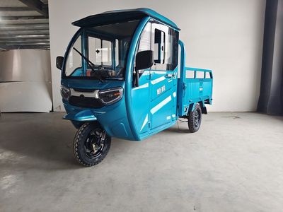 Xiangbang  XB1200DZH2 Electric tricycle