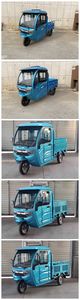 Xiangbang  XB1200DZH2 Electric tricycle