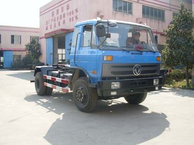 Baoyu  ZBJ5153ZXX detachable container garbage collector 