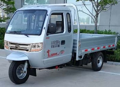 Five star  7YPJZ1675CN4 Three wheeled vehicle