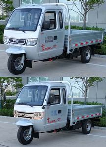 Five star  7YPJZ1675CN4 Three wheeled vehicle