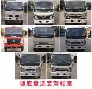 Chengli Heavy Industry Automobile CLH5070GXED6 Septic suction truck