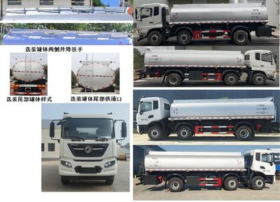 Dongfeng  DFZ5250GSYBX1 Edible oil transport vehicle