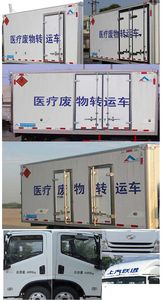 Kangfei  KFT5041XYY5C Medical waste transfer vehicle