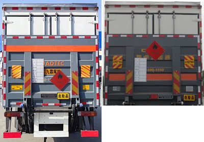 Zhuanli  ZLC5327XRYZ6 Flammable liquid box transport vehicle