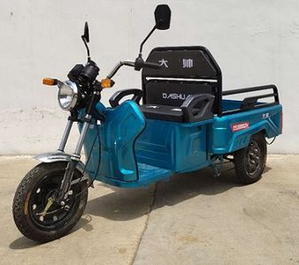 Dashuai  DS1000DZH Electric tricycle