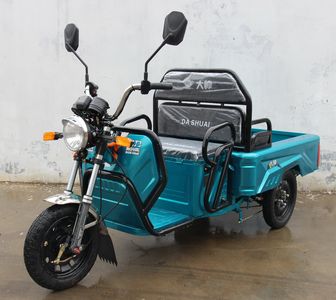 Dashuai  DS1000DZH Electric tricycle