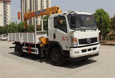 Dongfeng EQ5140JSQLVVehicle mounted lifting and transportation vehicle