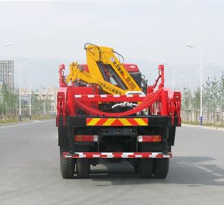 Lankuang  LK5250ZBG Tank truck