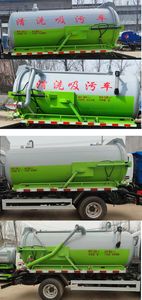 Xiangnongda  SGW5045GQWF Cleaning the suction truck