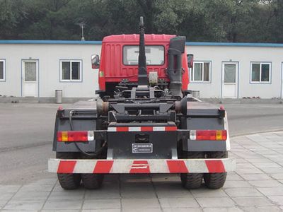 Sanchen  BSC5250ZXX detachable container garbage collector 