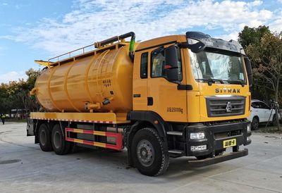 Haotian Xingyun  HTX5251GQWHH6 Cleaning the suction truck