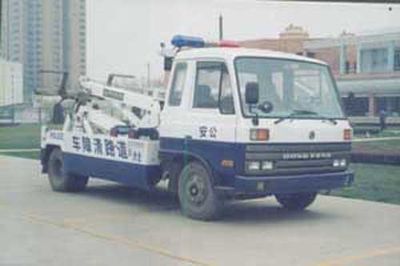 Jinzhou  JKC5070TQZ Obstacle clearing vehicle