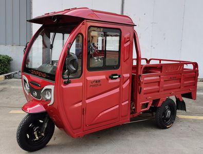 Jinpeng  JP1500DZH6A Electric tricycle