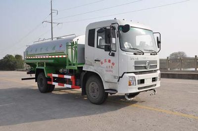 Jinyinhu  WFA5160GPSE watering lorry 