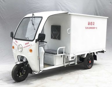 Chongqing Construction Brand Automobile YJS1200DZH2 Electric tricycle