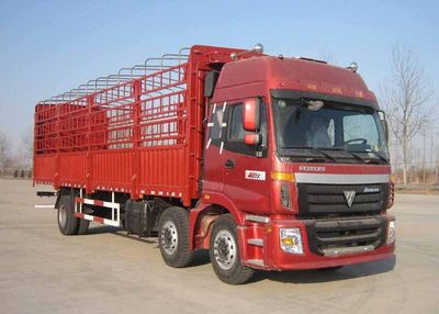 Ouman BJ5258VMCJP7Grate type transport vehicle