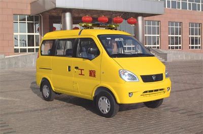 Songhua River HFJ5020XGCEngineering vehicle