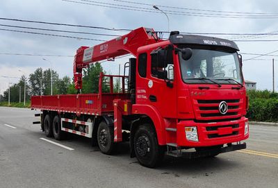 Shenbai Heavy Industry AutomobileABC5319JSQE6Vehicle mounted lifting and transportation vehicle