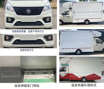 Shuntai brand automobiles BTQ5036XSHBJ2 Sales vehicle