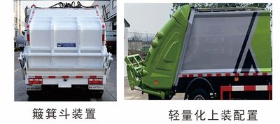 Tongyada  CTY5070ZYSD6 Compressed garbage truck