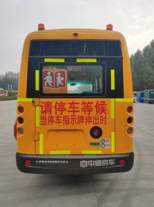 Zhongtong Automobile LCK6580D5XEA Preschool school bus