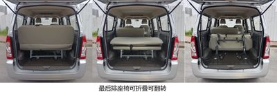 Wuling  LZW6410EQU multi-purpose vehicle 