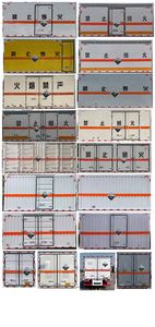 Shunde  SDS5040XFWCA6 Corrosive goods box transport vehicle