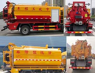 Shunde  SDS5120GQWD6 Cleaning the suction truck